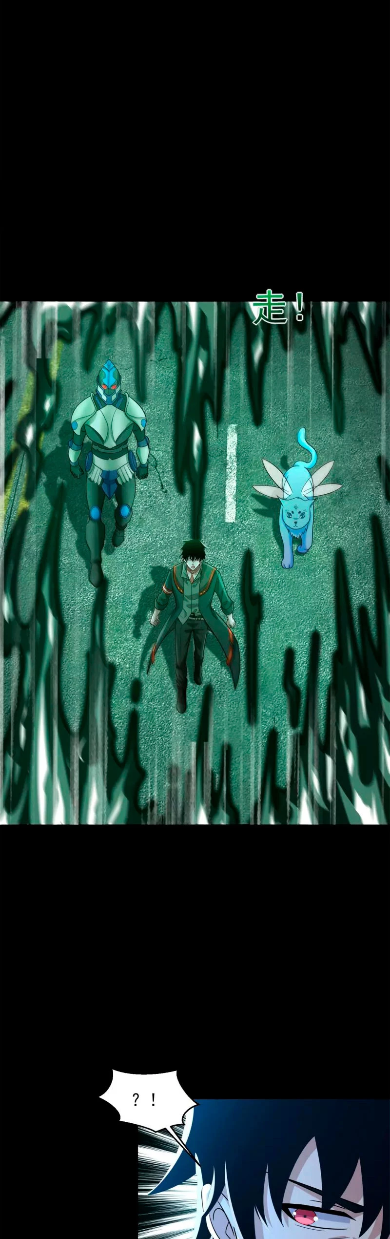 El rey del apocalipsis —  Capítulo 606 — 16