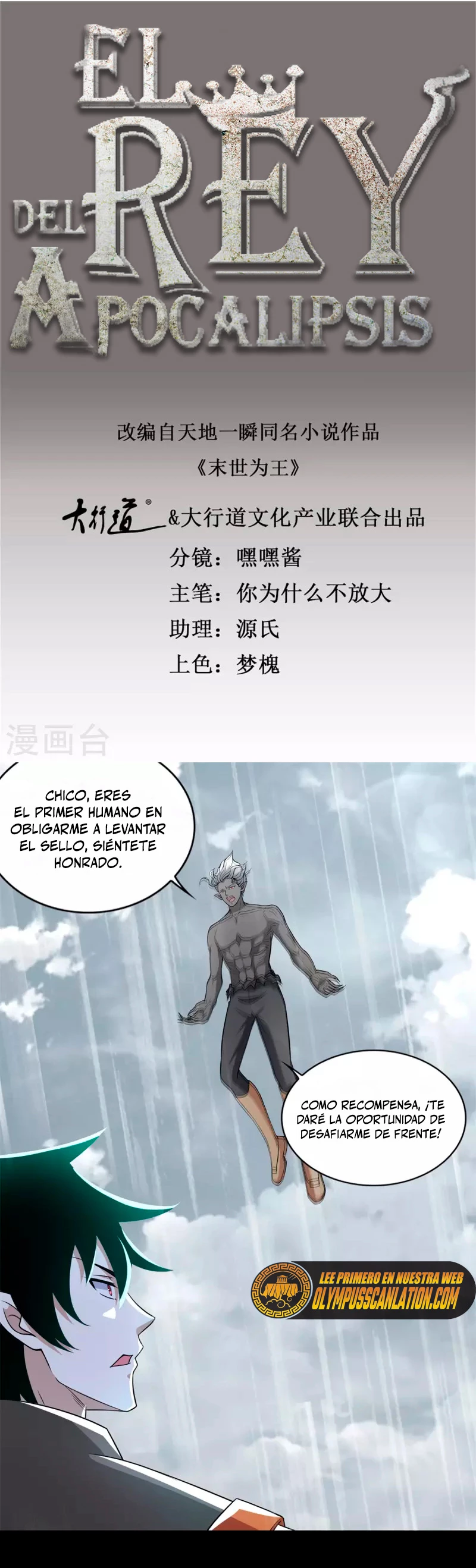 El rey del apocalipsis —  Capítulo 506 — 4