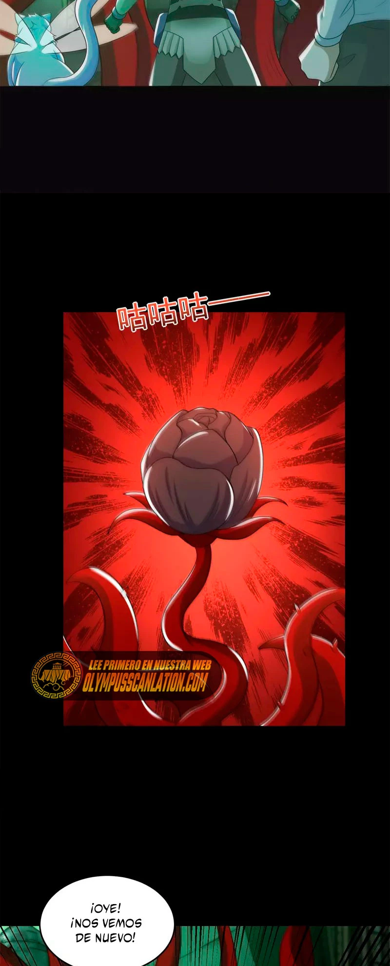 El rey del apocalipsis —  Capítulo 607 — 17
