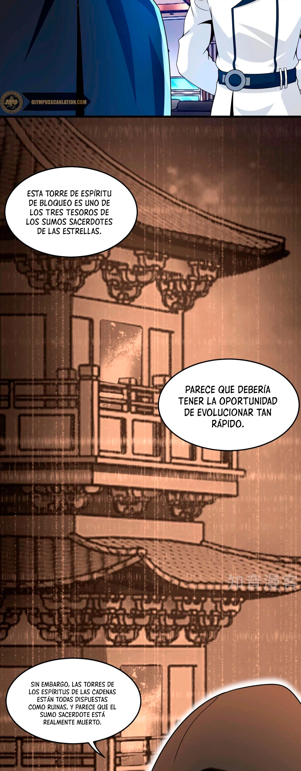 El rey del apocalipsis —  Capítulo 310 — 4