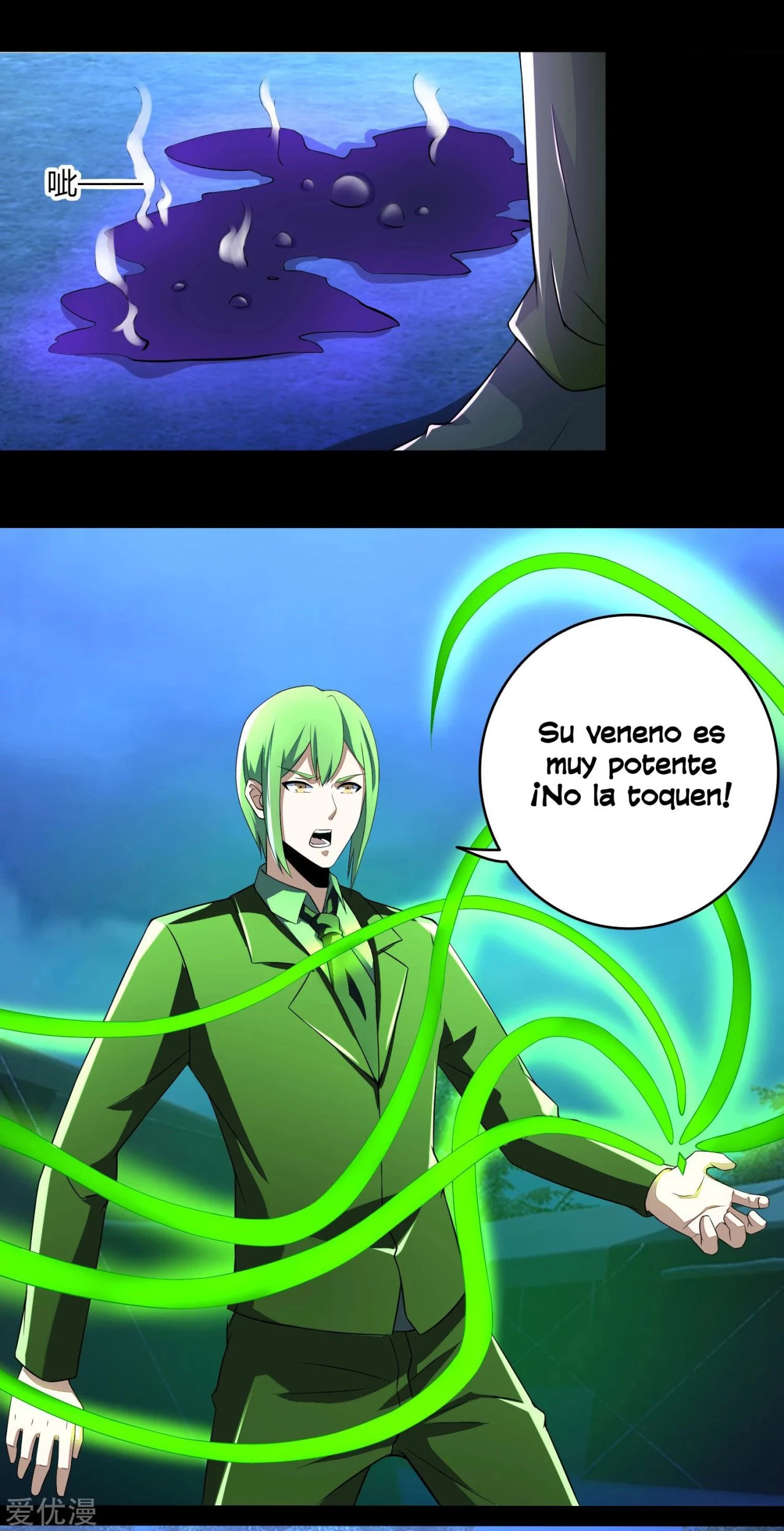 El rey del apocalipsis —   Capítulo 98 — 14