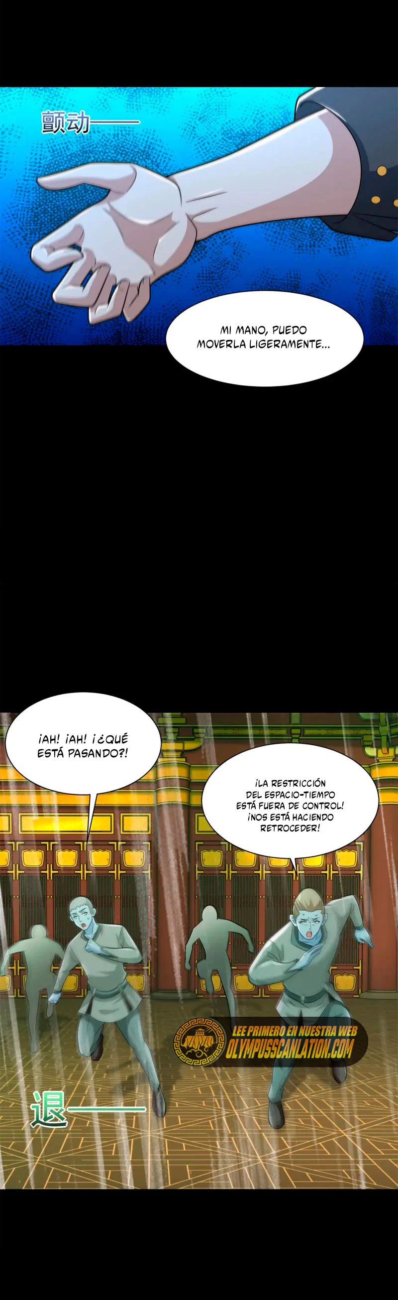 El rey del apocalipsis —  Capítulo 612 — 11