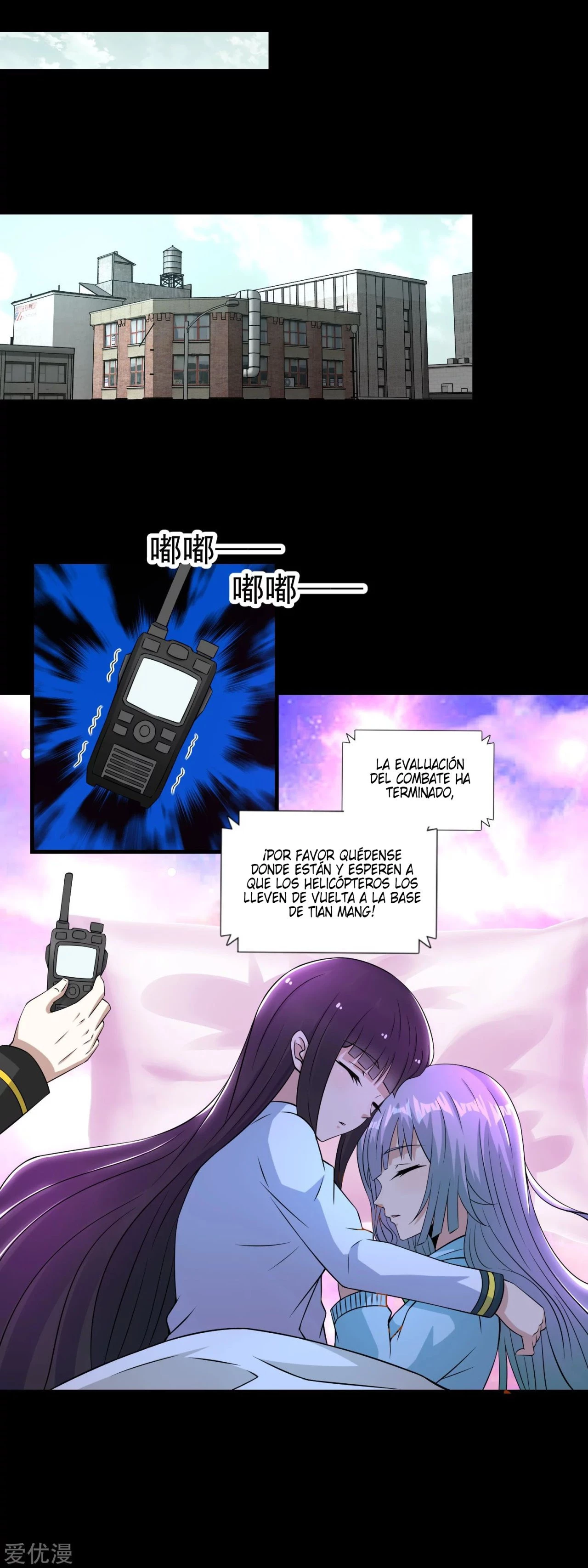 El rey del apocalipsis —  Capítulo 167 — 10