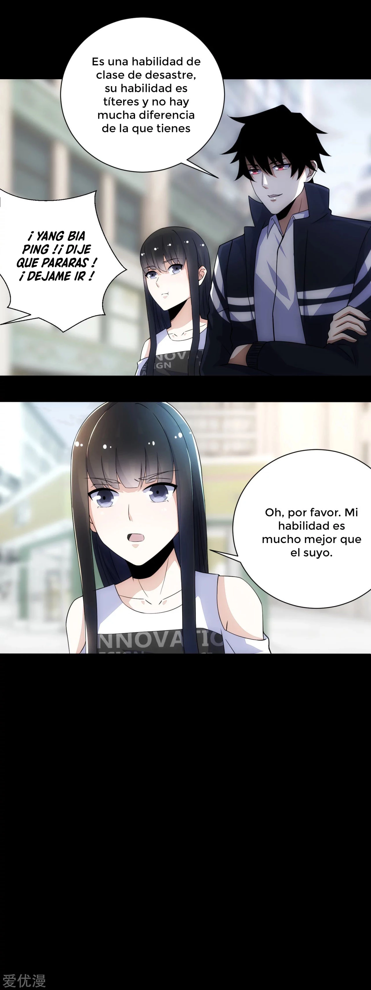 El rey del apocalipsis —   Capítulo 74 — 12
