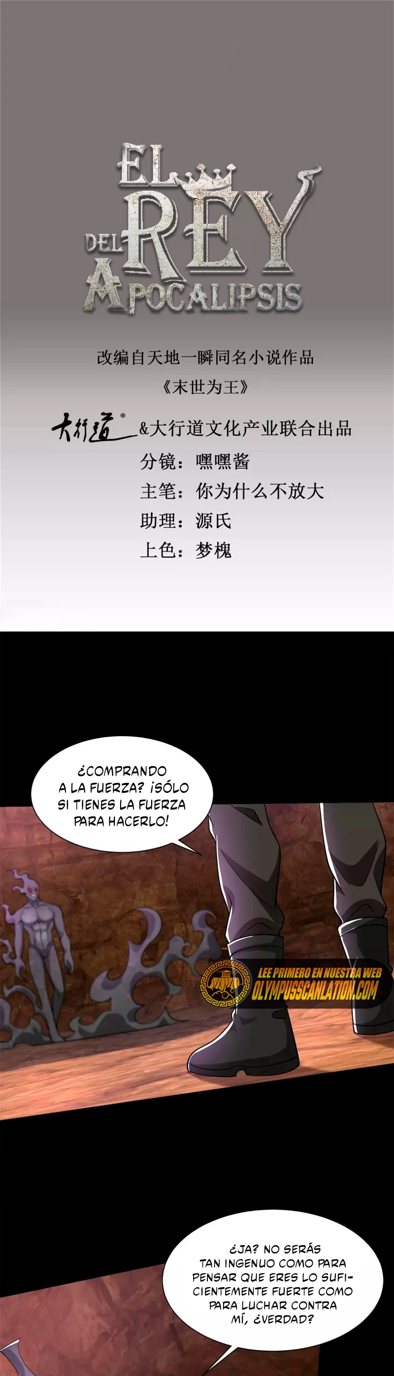 El rey del apocalipsis —  Capítulo 543 — 3