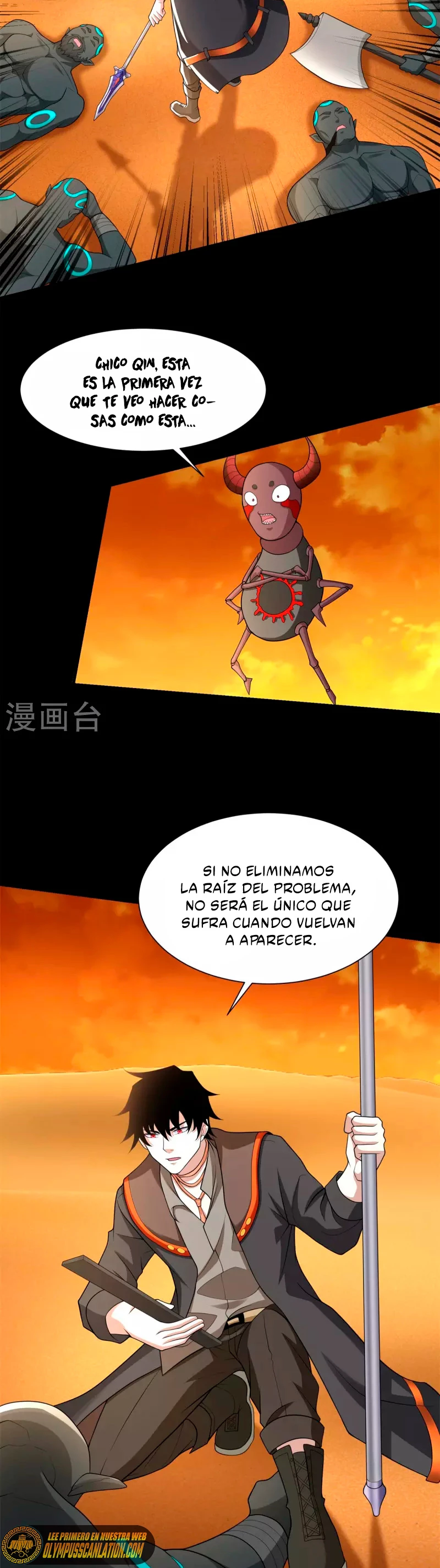 El rey del apocalipsis —  Capítulo 539 — 17