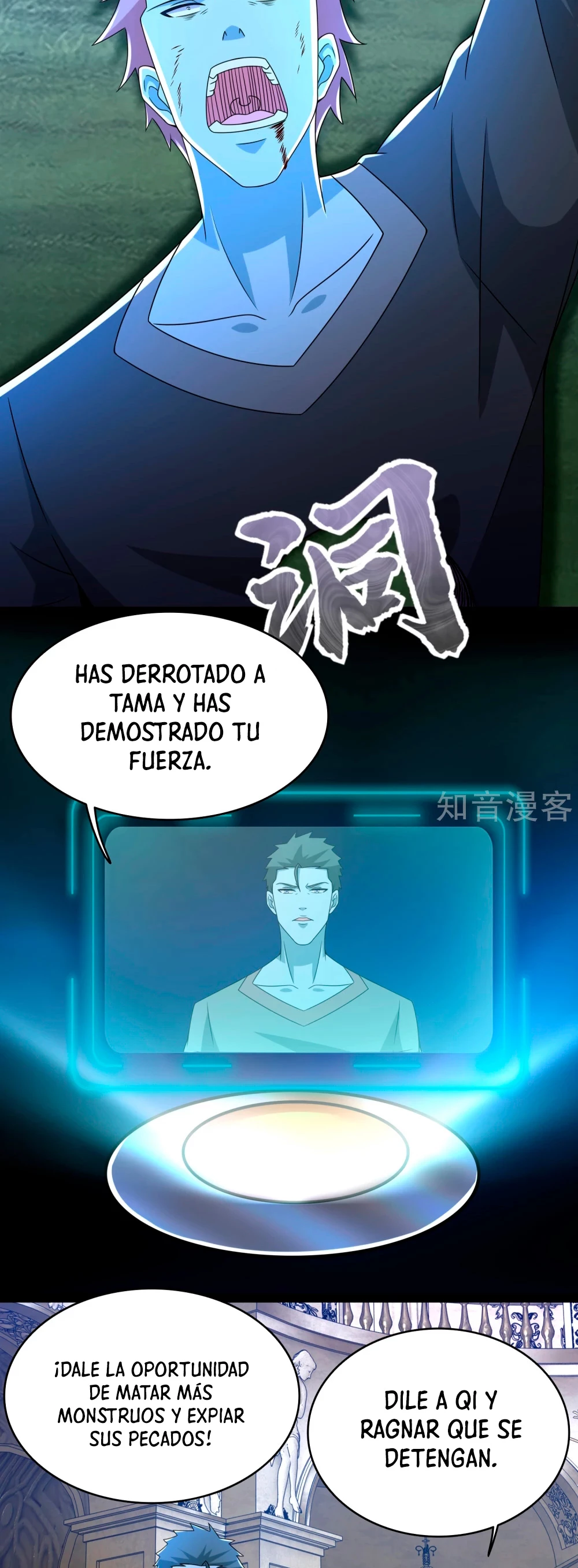 El rey del apocalipsis —  Capítulo 359 — 8