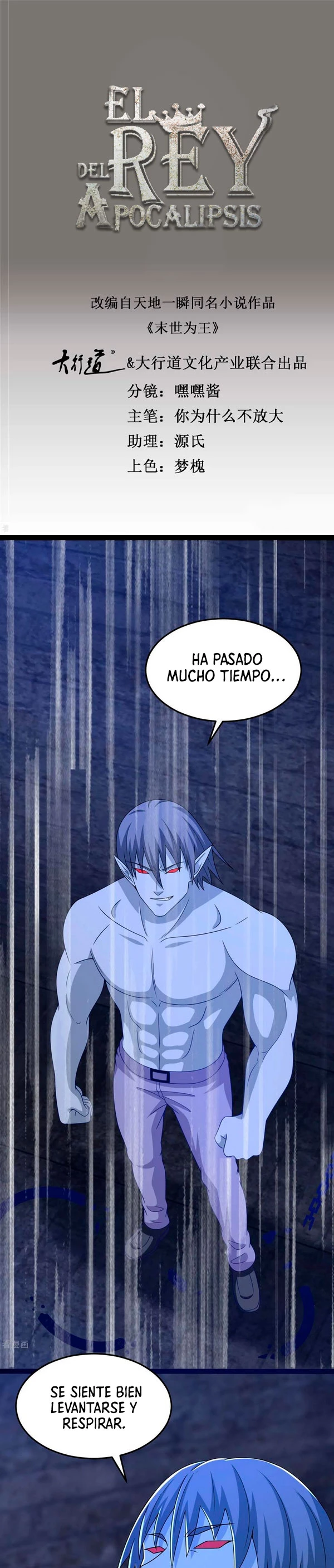 El rey del apocalipsis —  Capítulo 398 — 3