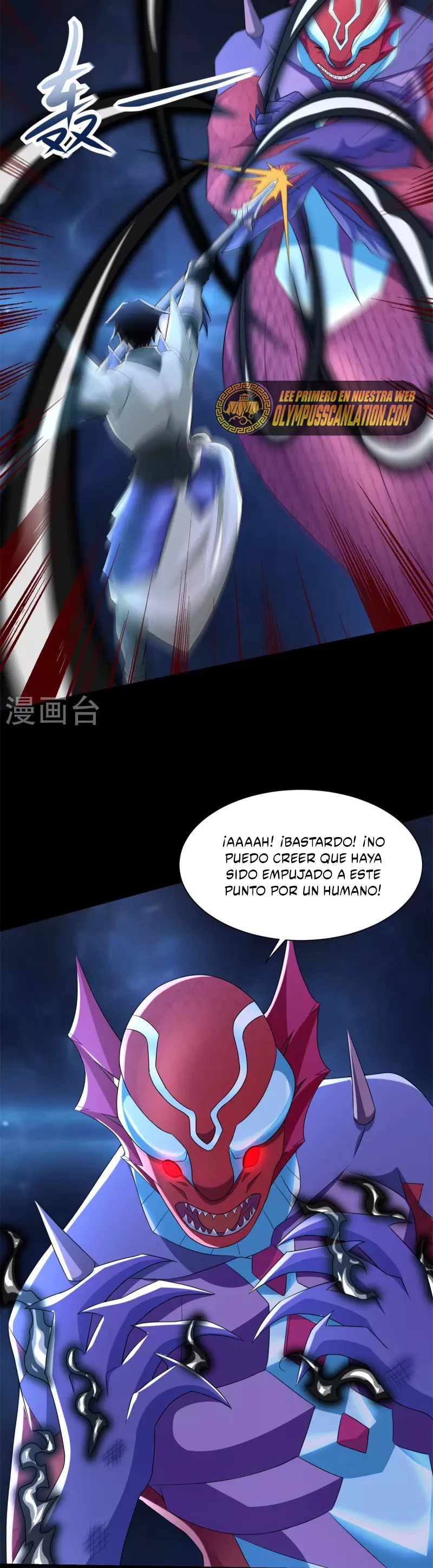 El rey del apocalipsis —  Capítulo 551 — 12