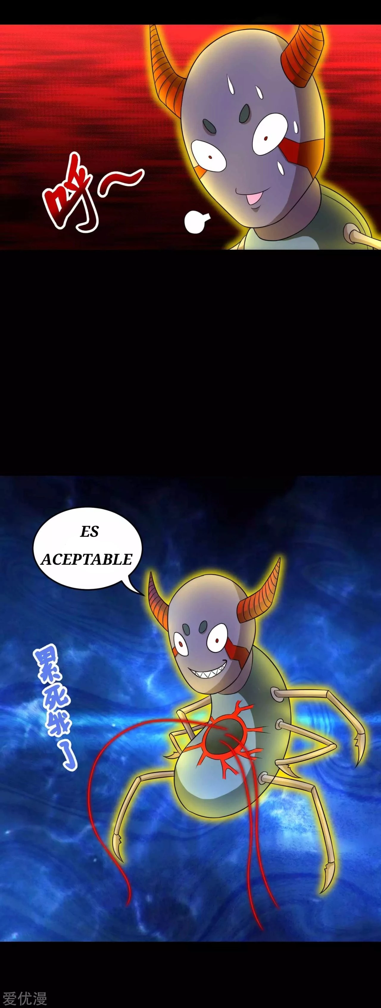 El rey del apocalipsis —  Capítulo 222 — 23