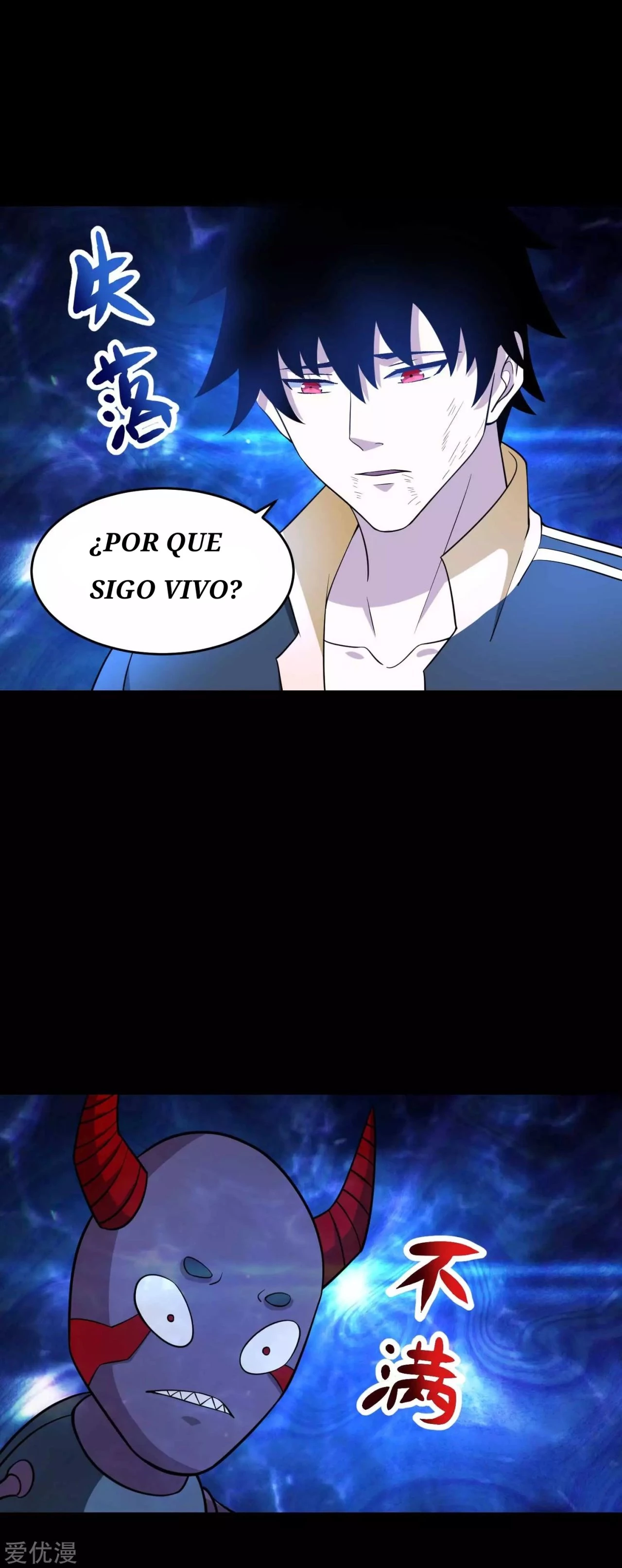 El rey del apocalipsis —  Capítulo 222 — 28