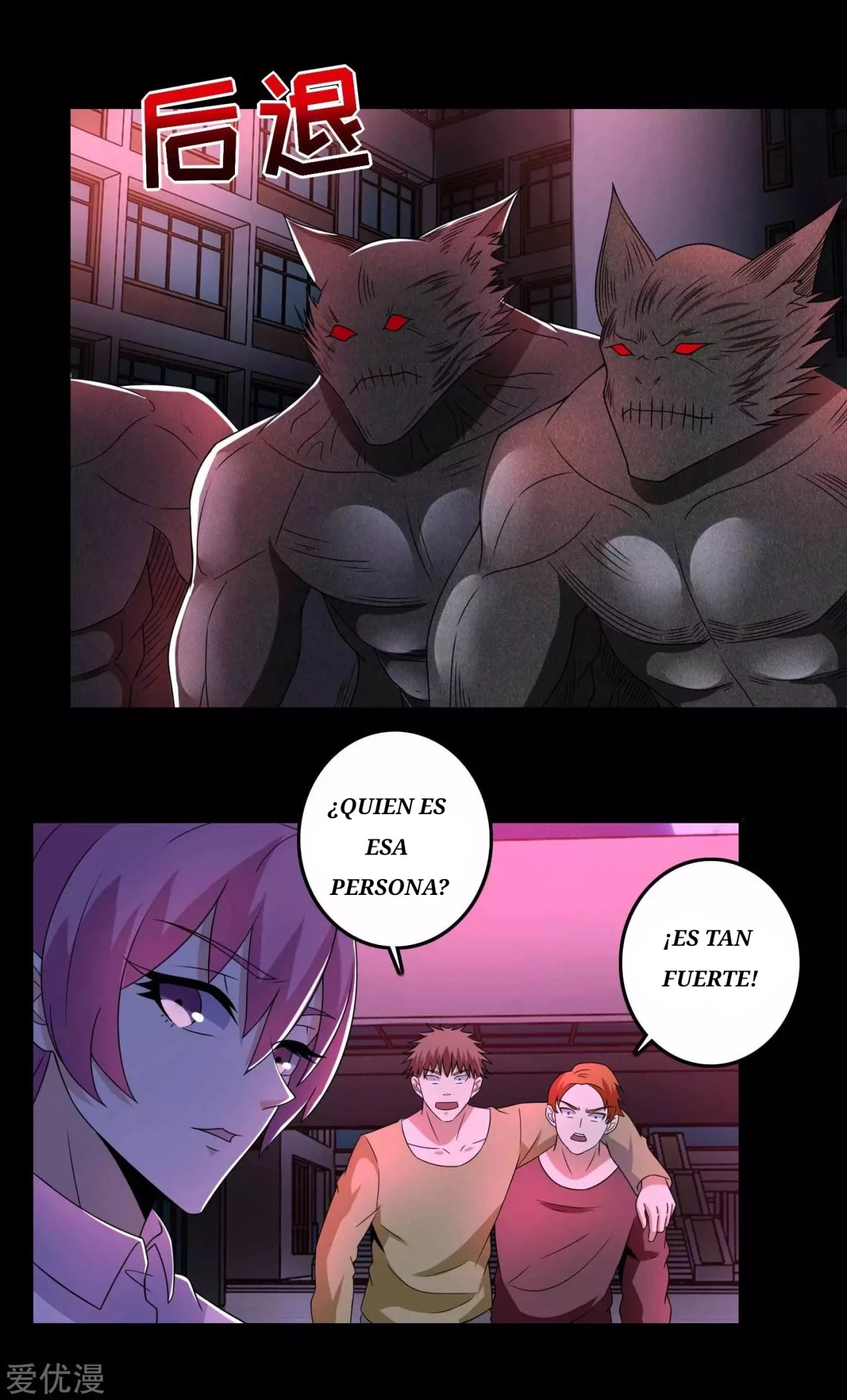 El rey del apocalipsis —  Capítulo 232 — 20