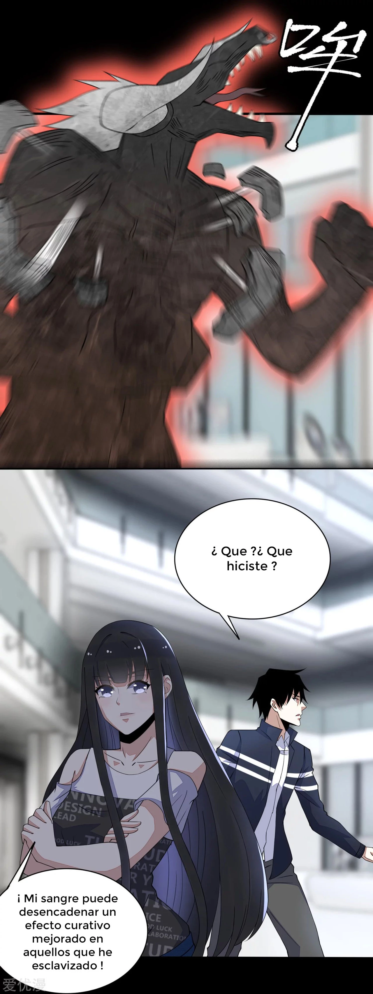 El rey del apocalipsis —   Capítulo 78 — 7