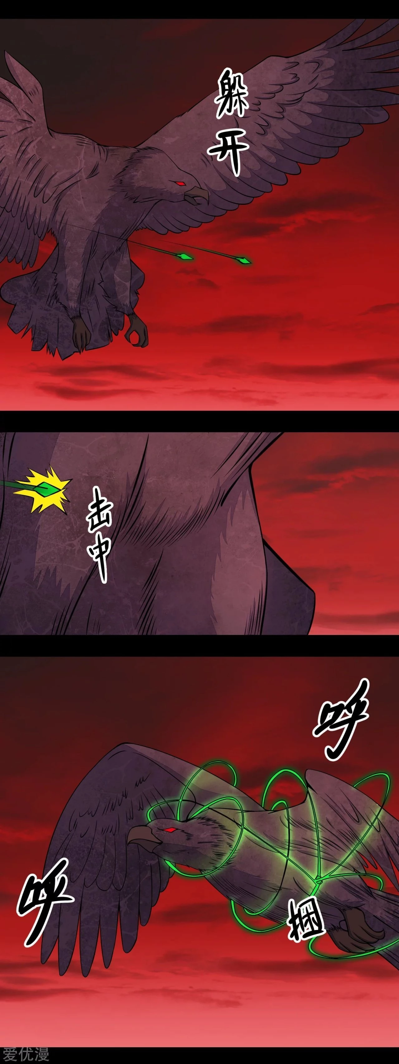 El rey del apocalipsis —  Capítulo 131 — 8