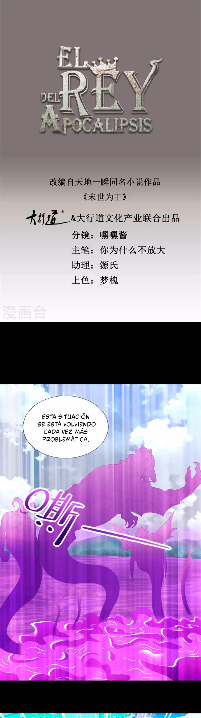 El rey del apocalipsis —  Capítulo 471 — 3
