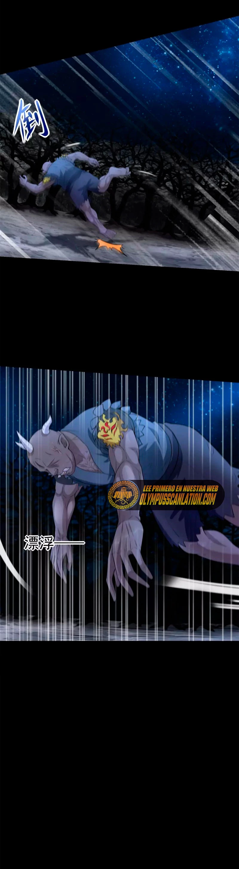 El rey del apocalipsis —  Capítulo 594 — 4