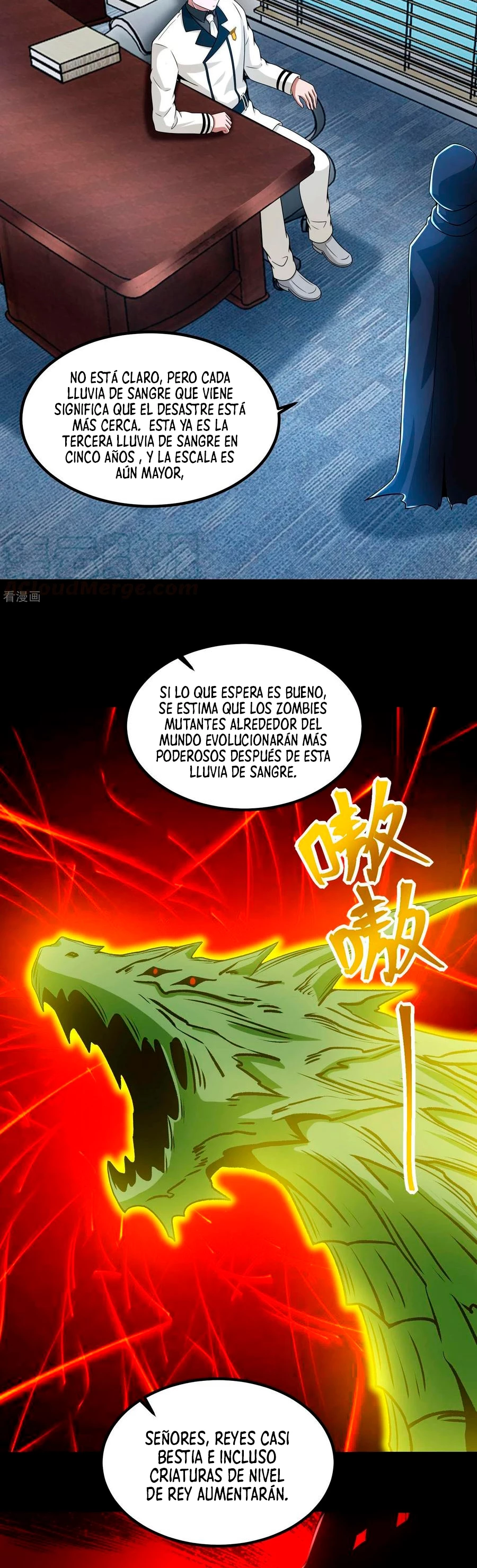 El rey del apocalipsis —  Capítulo 378 — 17