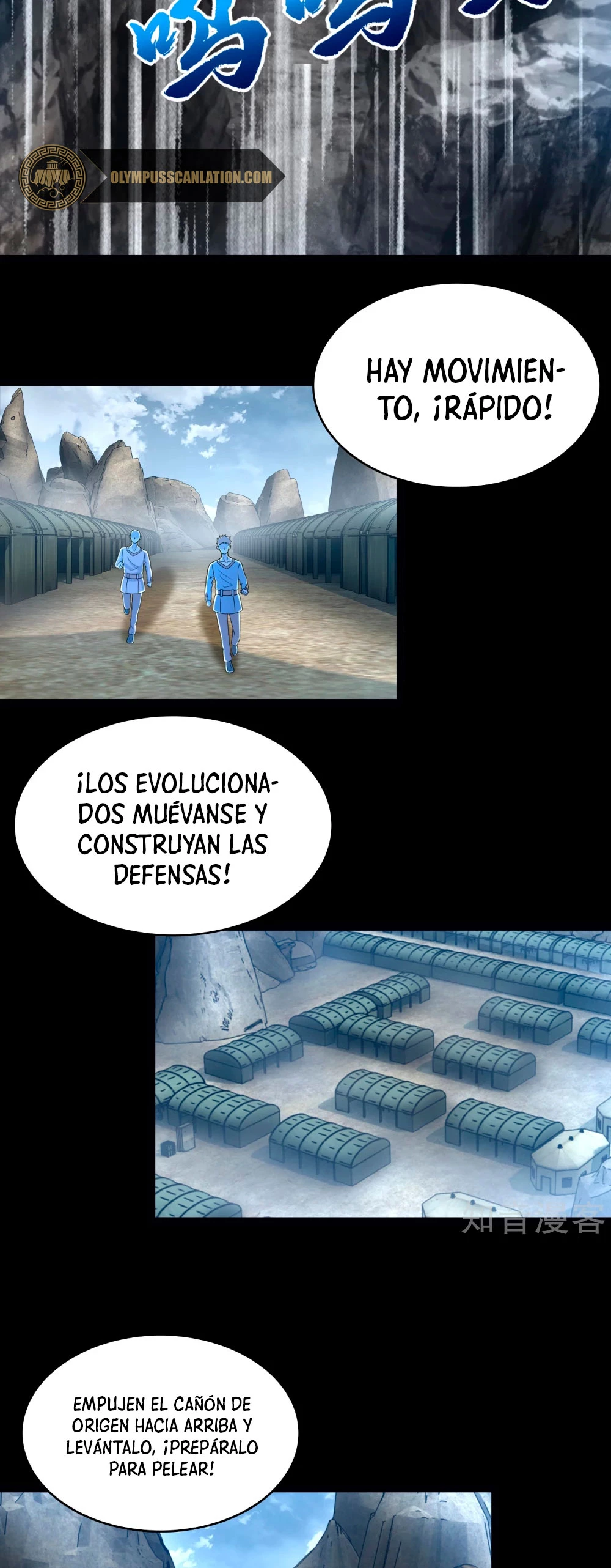 El rey del apocalipsis —  Capítulo 354 — 4