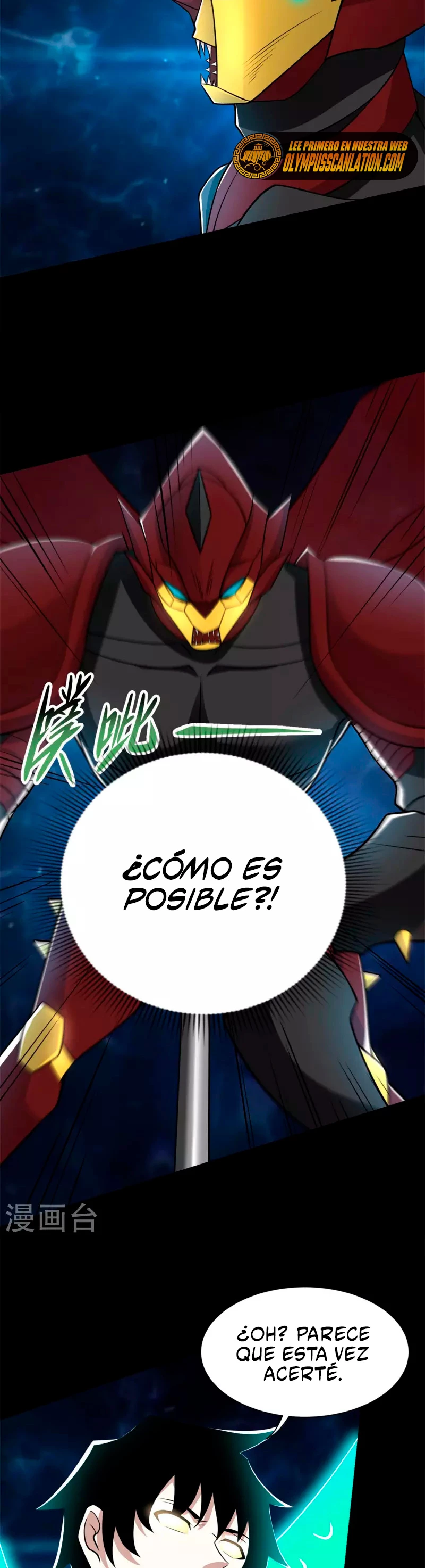 El rey del apocalipsis —  Capítulo 527 — 6
