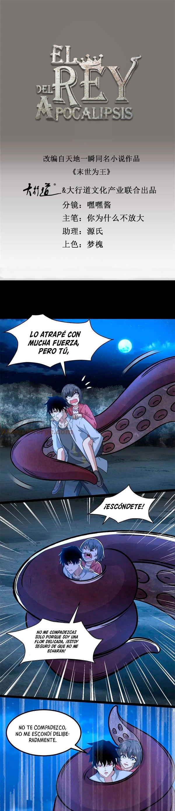 El rey del apocalipsis —  Capítulo 442 — 5