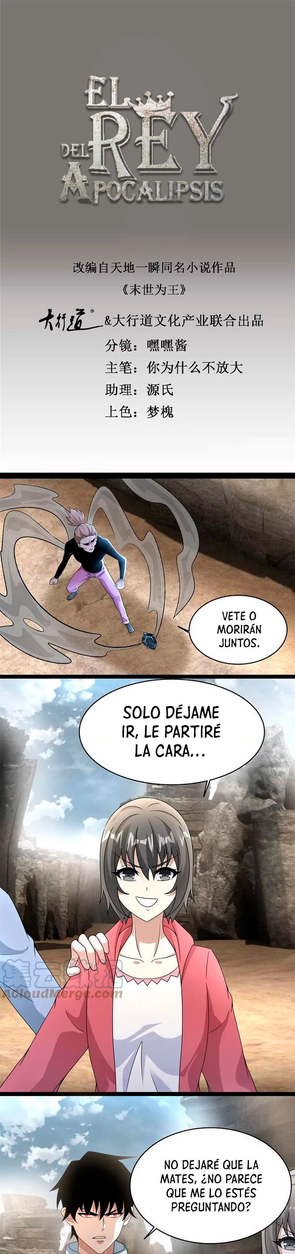 El rey del apocalipsis —  Capítulo 429 — 3