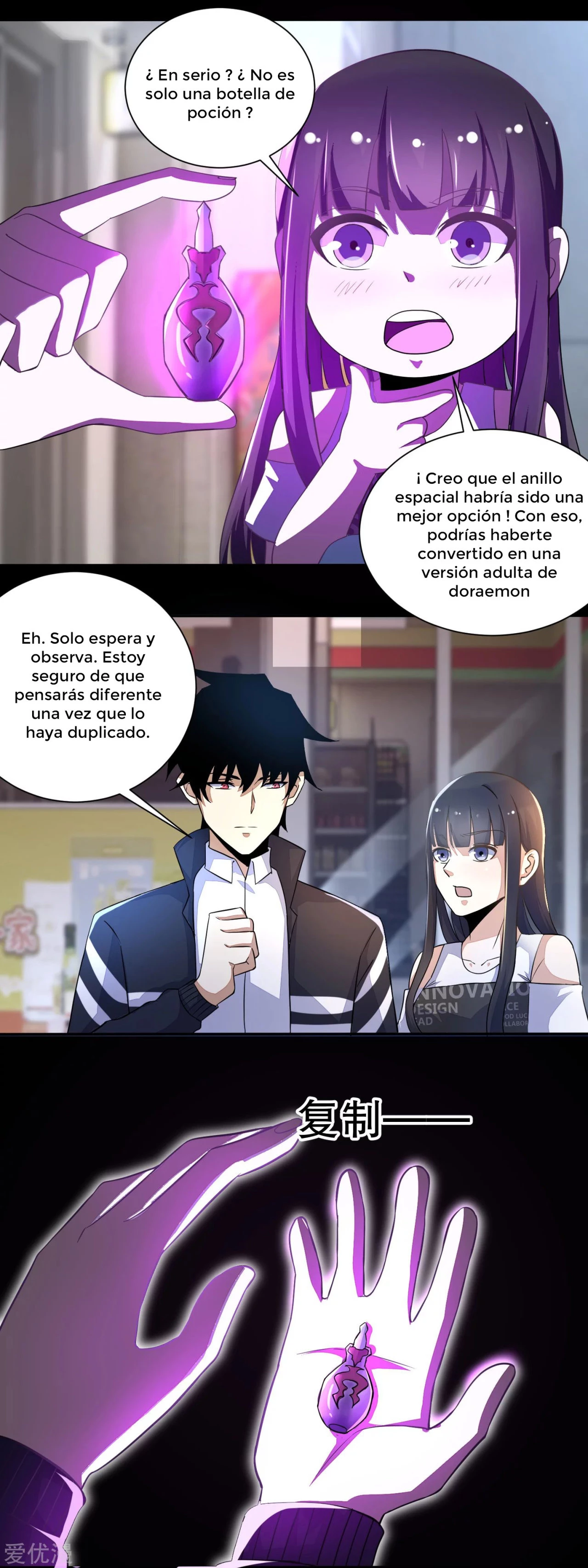El rey del apocalipsis —   Capítulo 72 — 9