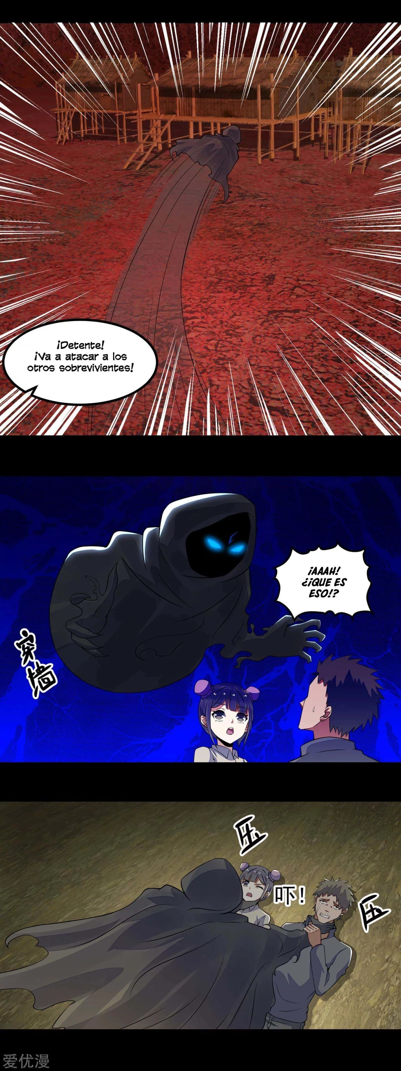 El rey del apocalipsis —  Capítulo 134 — 5