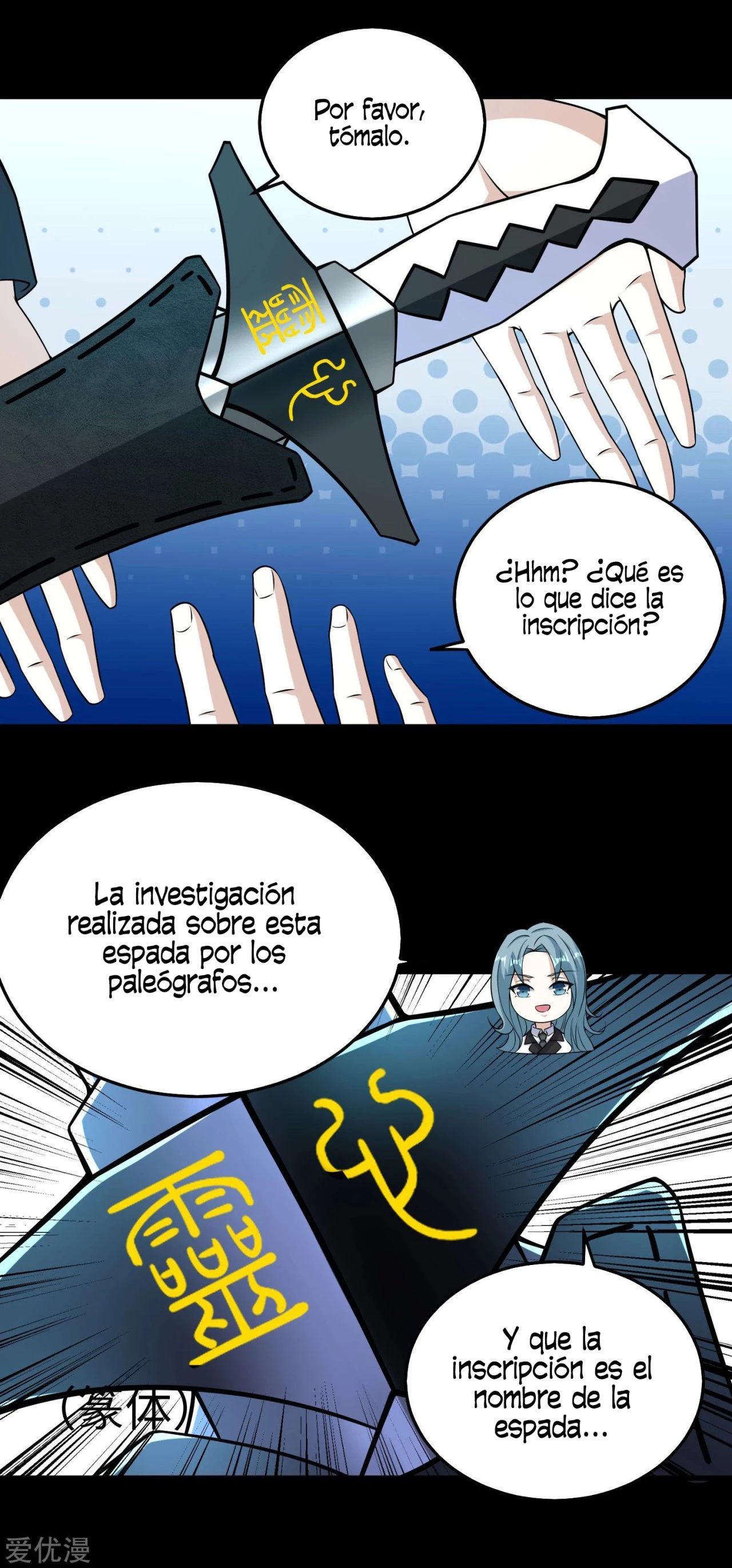 El rey del apocalipsis —  Capítulo 177 — 14
