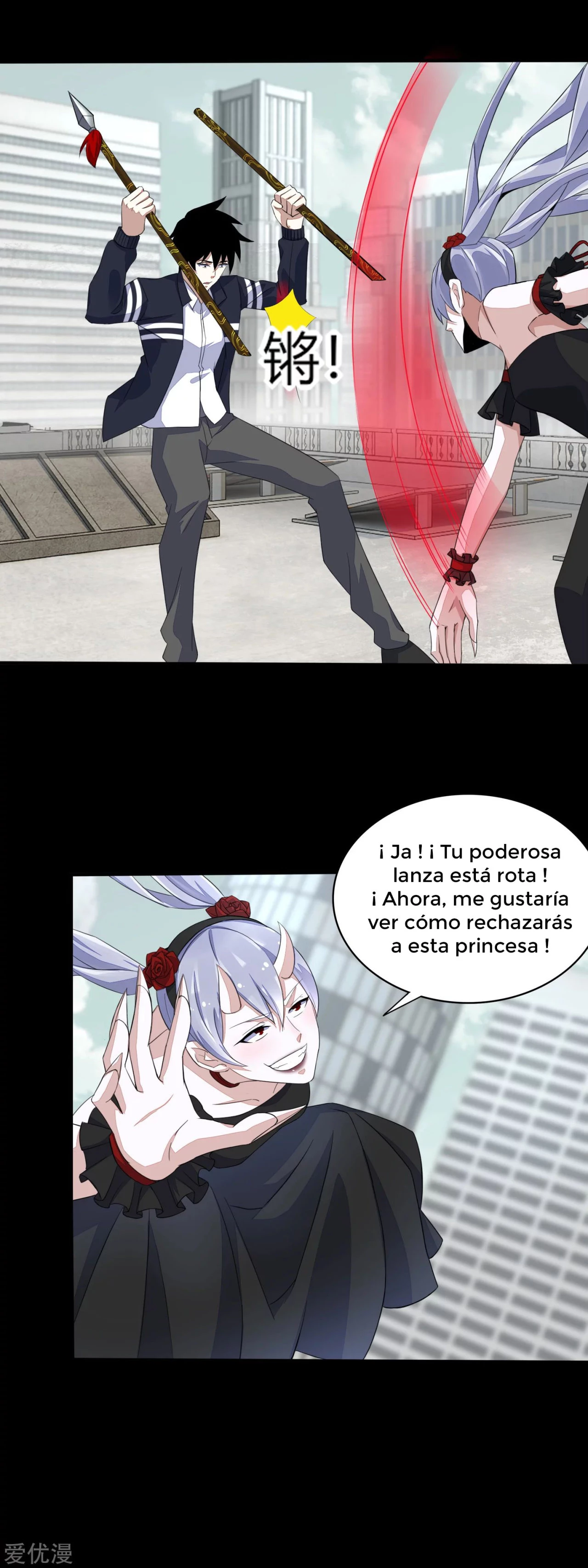 El rey del apocalipsis —   Capítulo 80 — 4