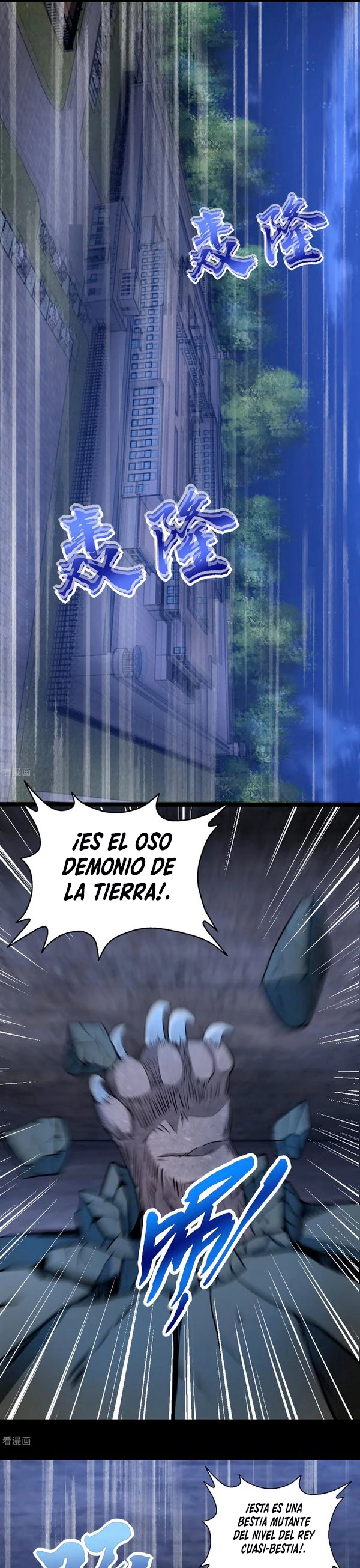 El rey del apocalipsis —  Capítulo 397 — 11