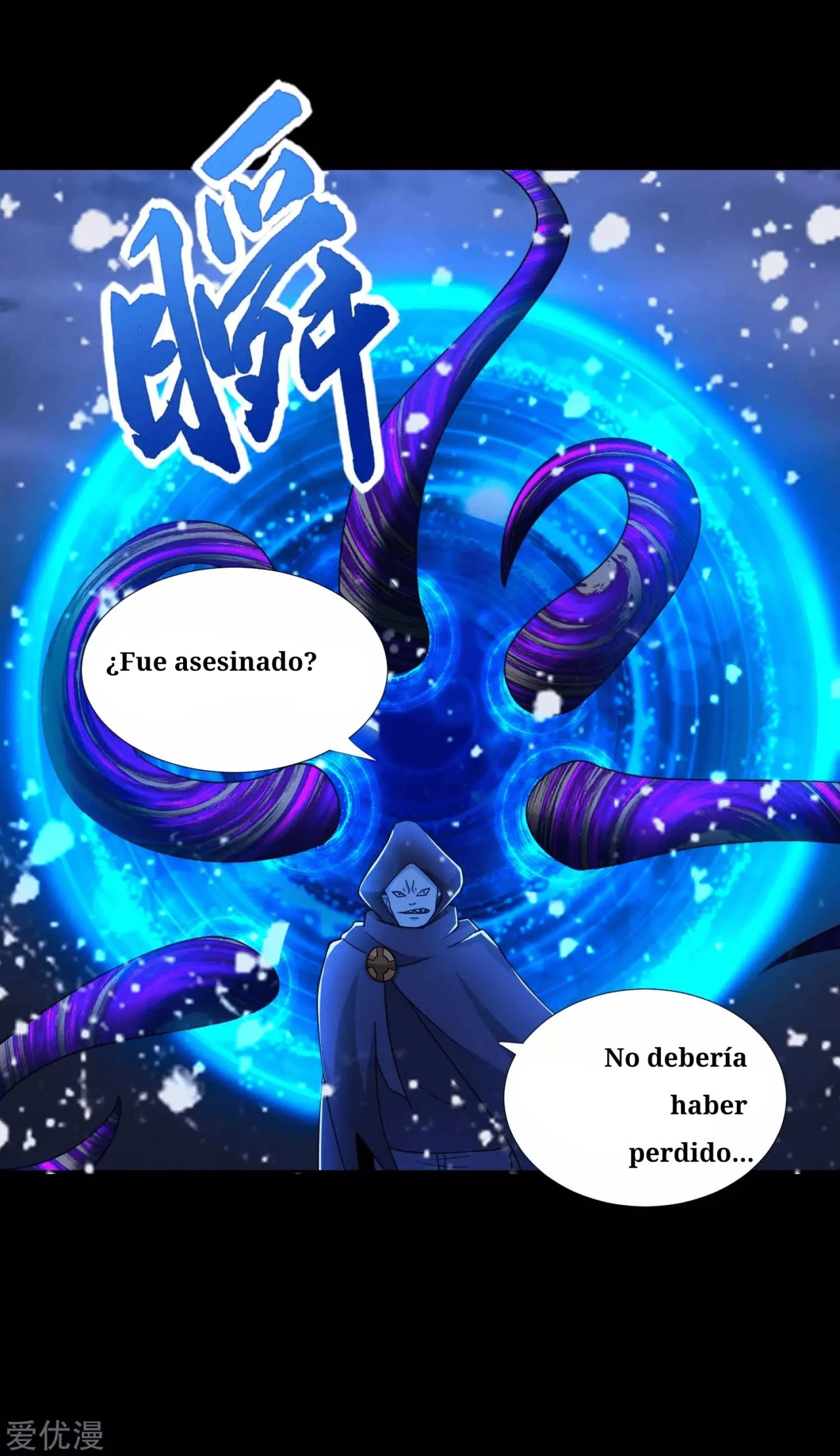 El rey del apocalipsis —  Capítulo 208 — 12