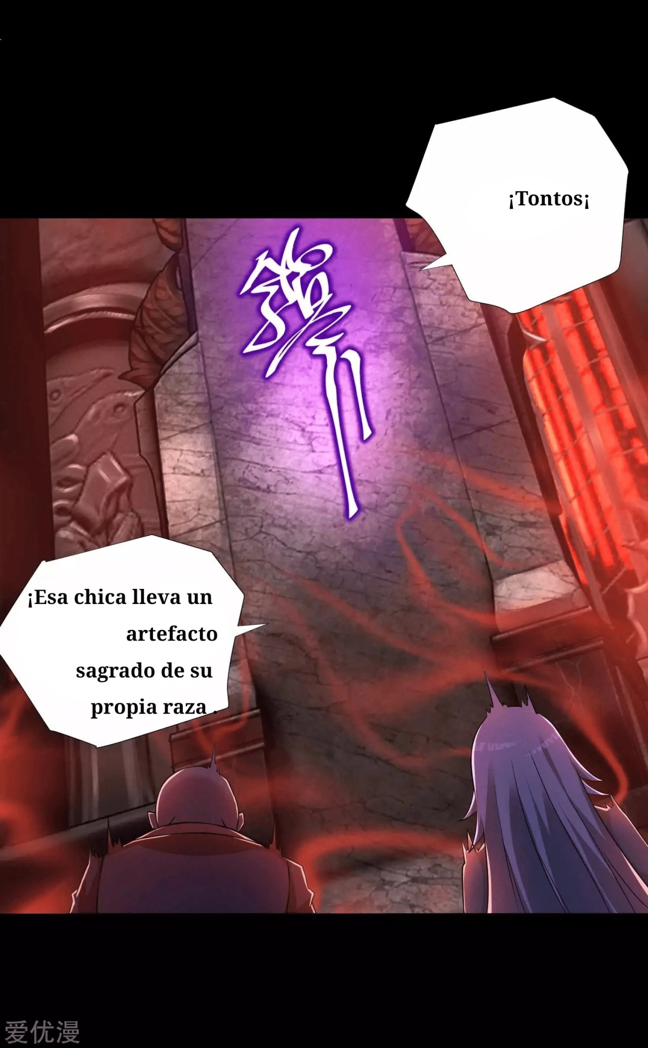 El rey del apocalipsis —  Capítulo 208 — 26