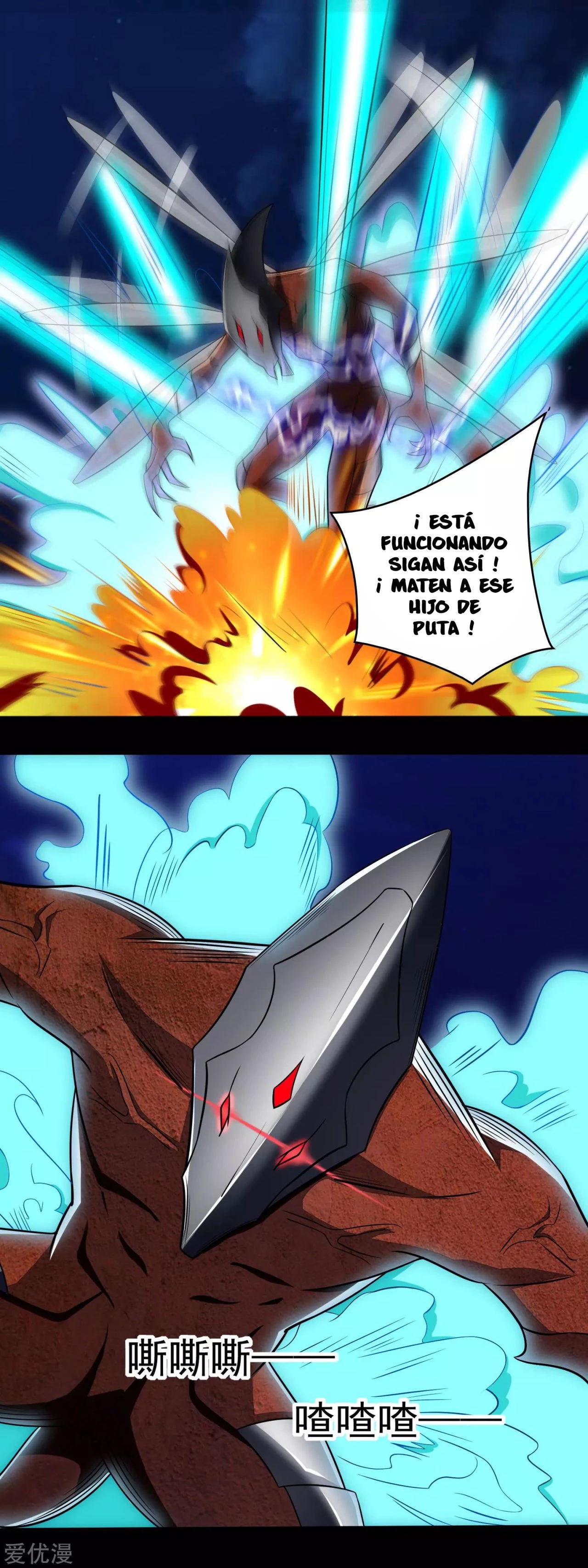 El rey del apocalipsis —   Capítulo 89 — 15