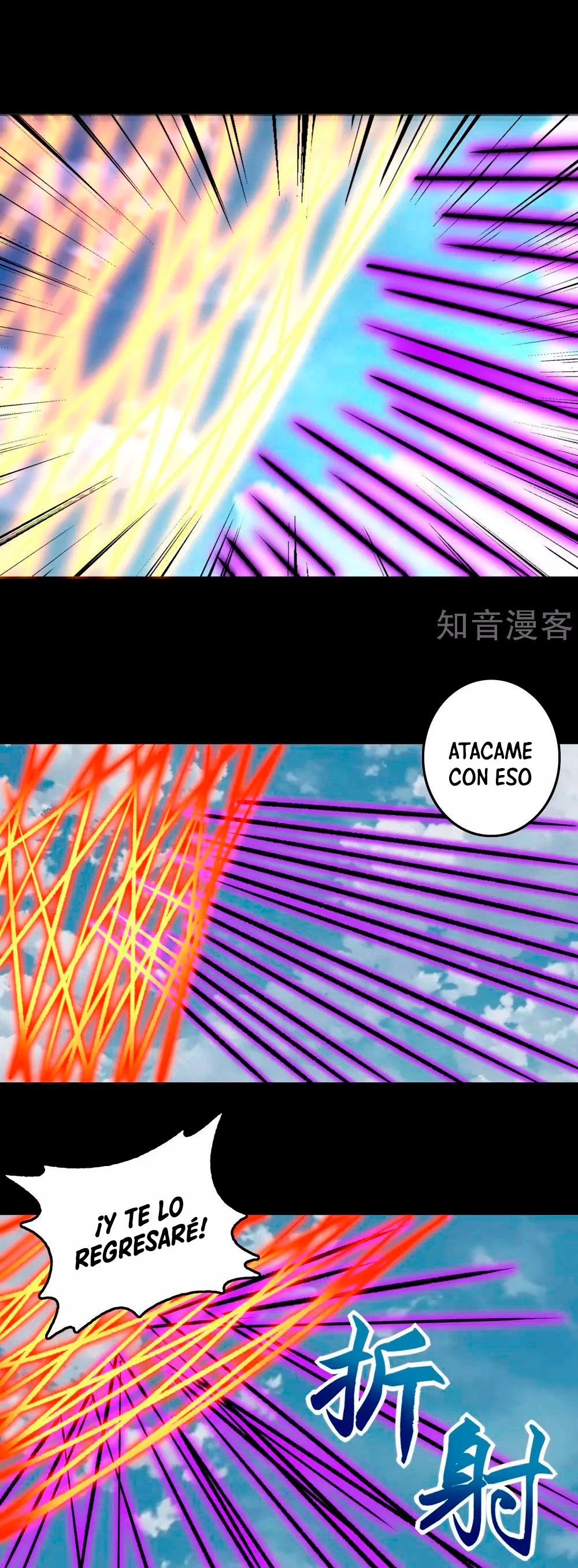 El rey del apocalipsis —  Capítulo 255 — 17