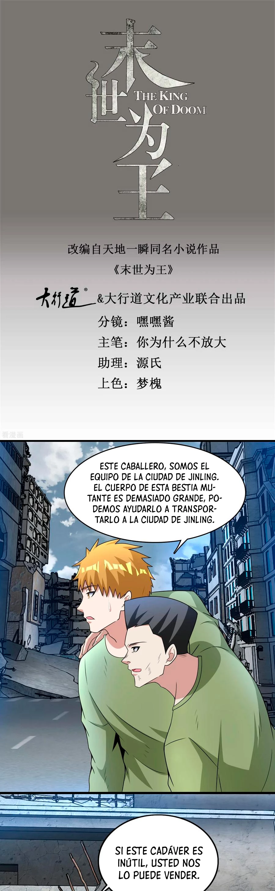 El rey del apocalipsis —  Capítulo 279 — 3