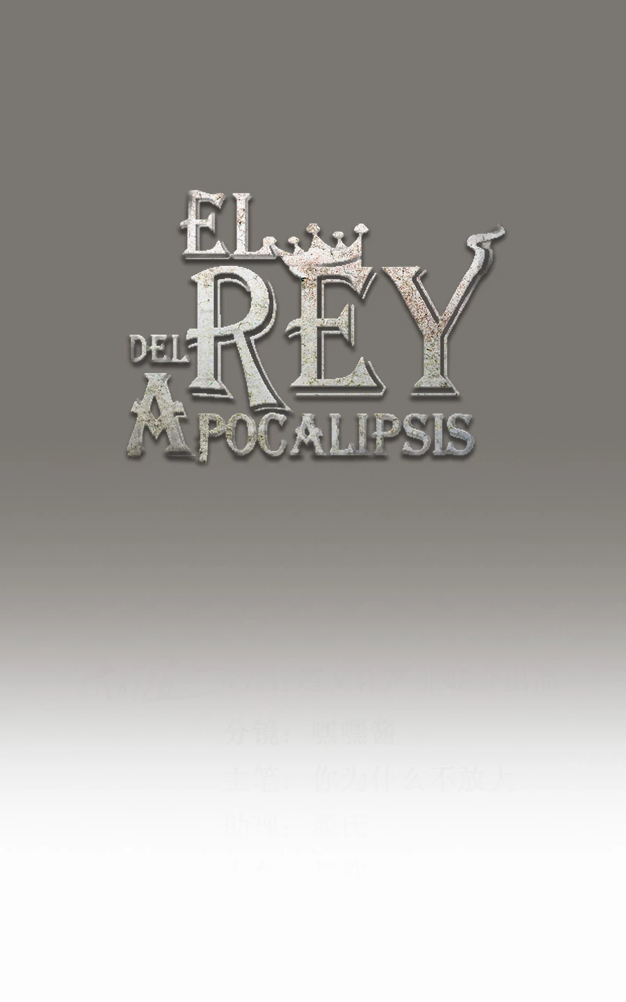 El rey del apocalipsis —  Capítulo 338 — 3