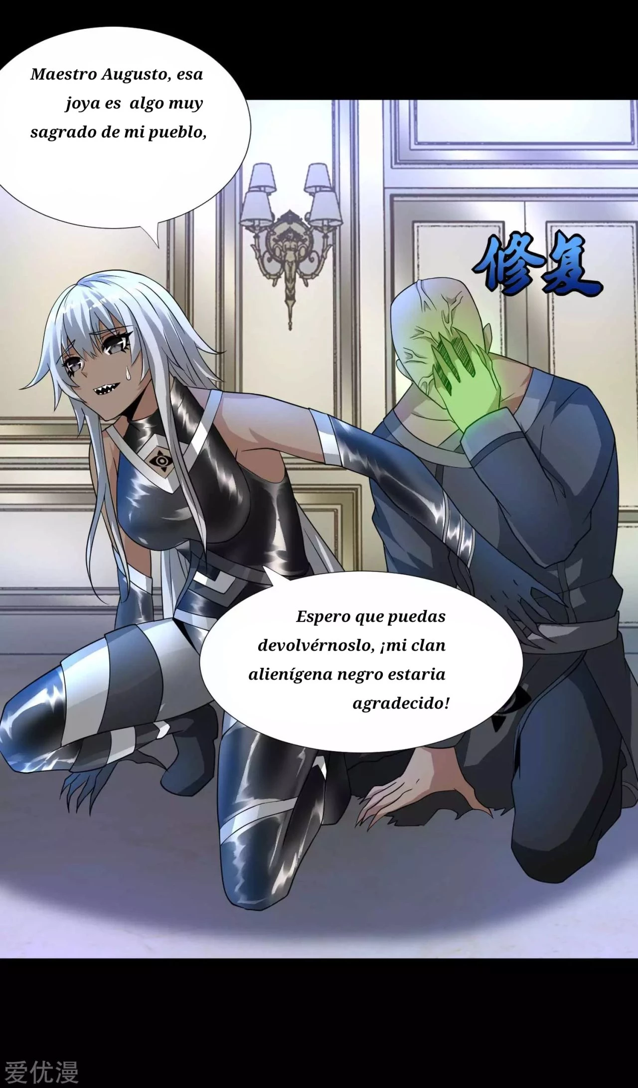 El rey del apocalipsis —  Capítulo 213 — 8