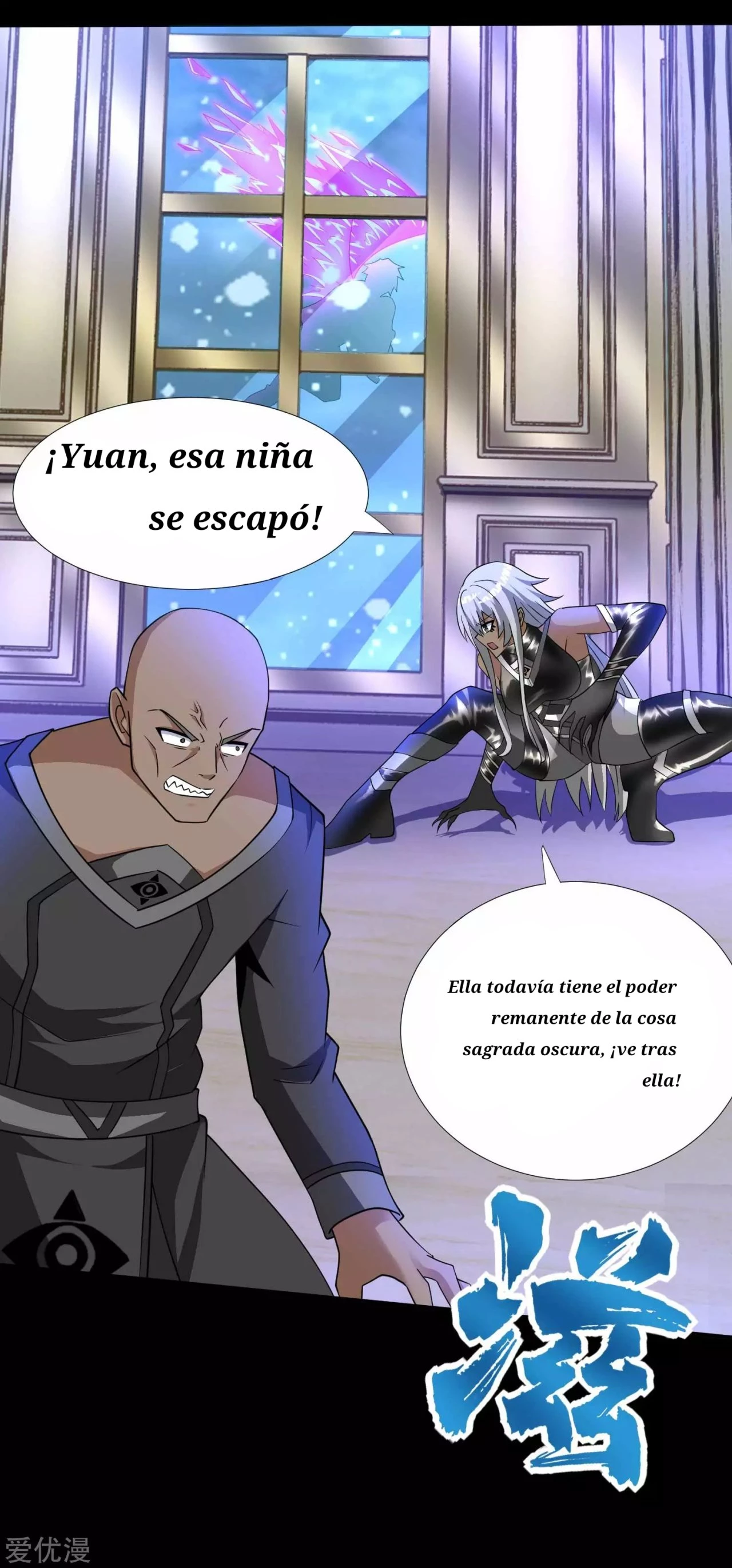 El rey del apocalipsis —  Capítulo 213 — 29