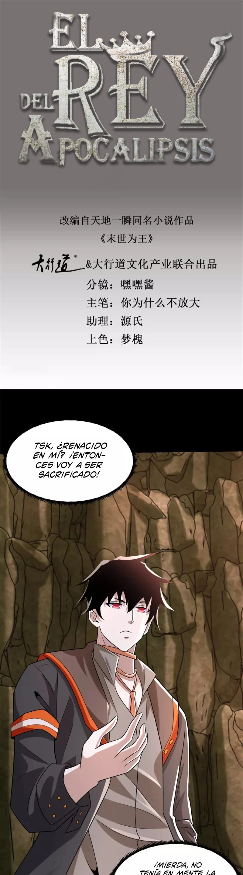 El rey del apocalipsis —  Capítulo 533 — 3