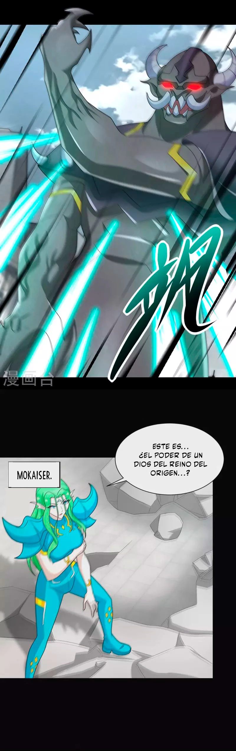 El rey del apocalipsis —  Capítulo 599 — 17