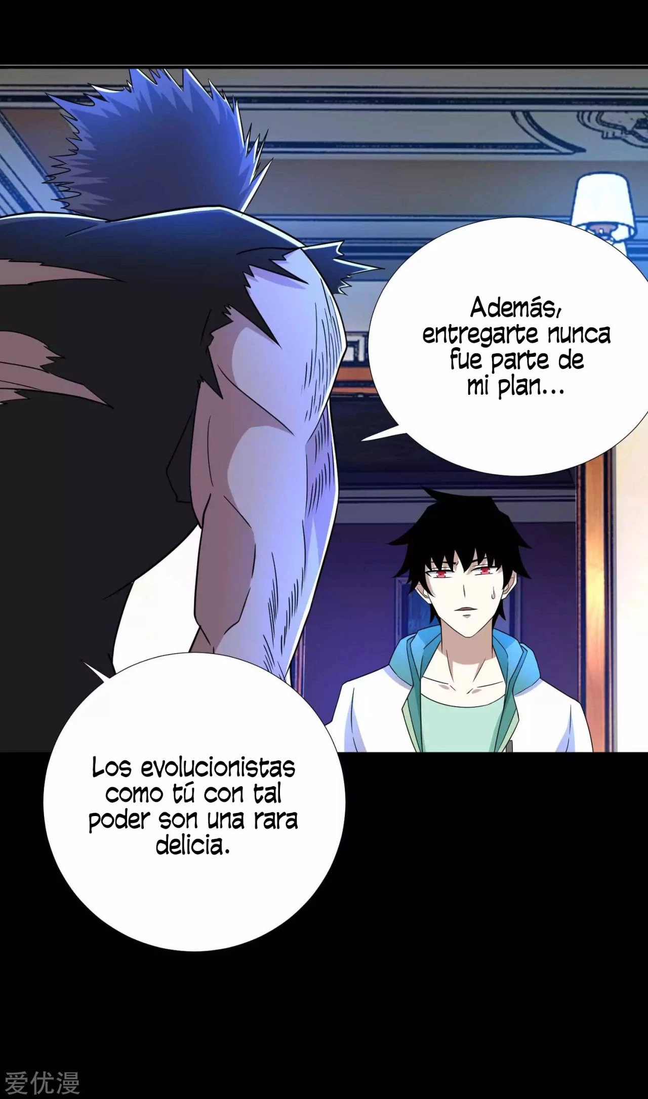 El rey del apocalipsis —  Capítulo 192 — 16