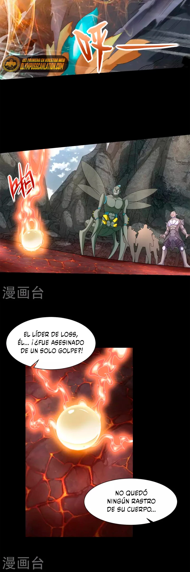 El rey del apocalipsis —  Capítulo 538 — 12