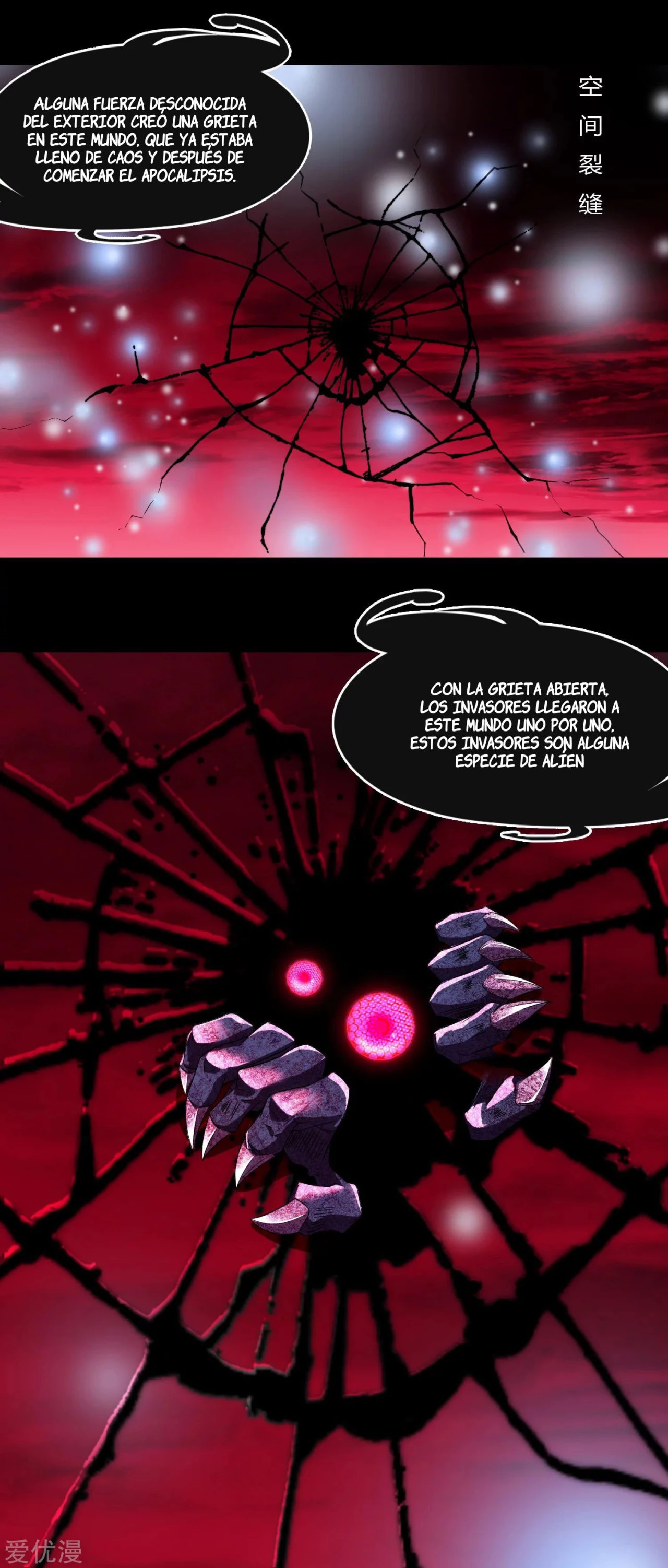 El rey del apocalipsis —   Capítulo 22 — 3