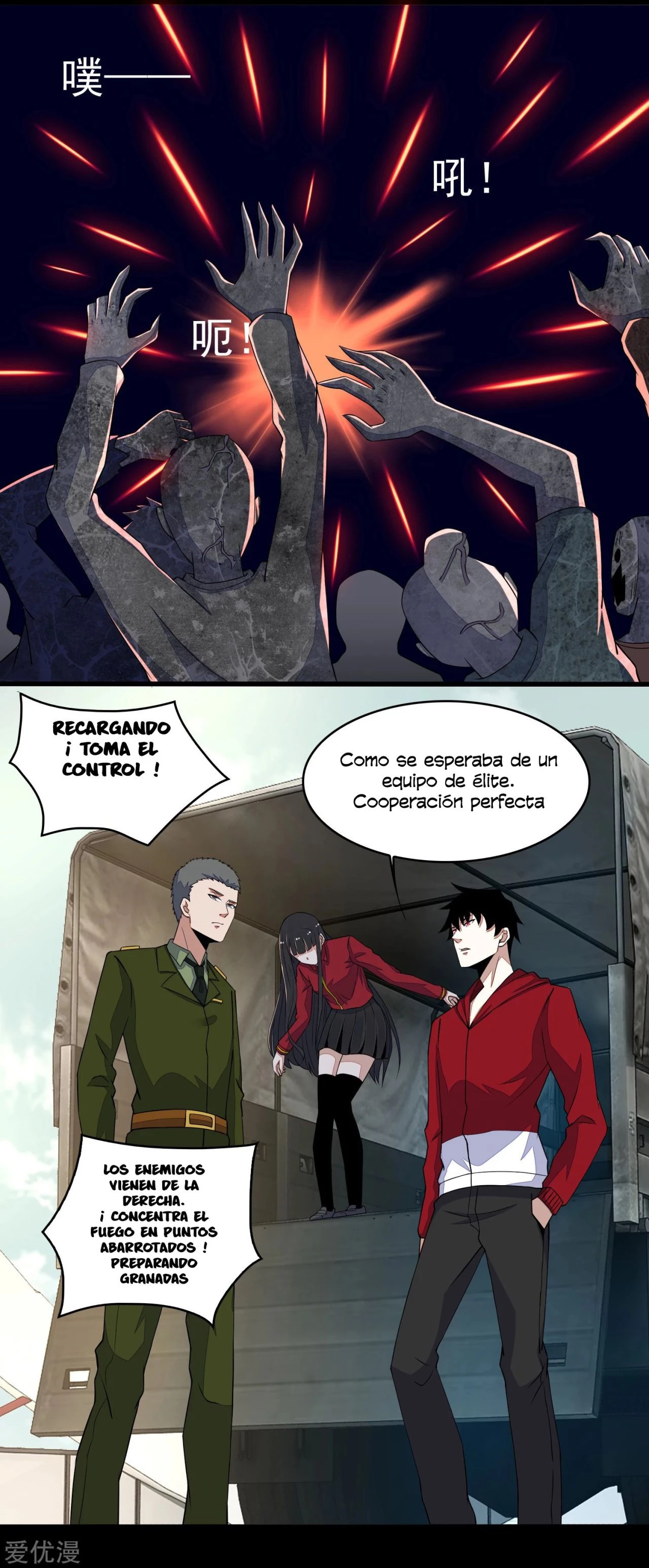 El rey del apocalipsis —   Capítulo 87 — 15