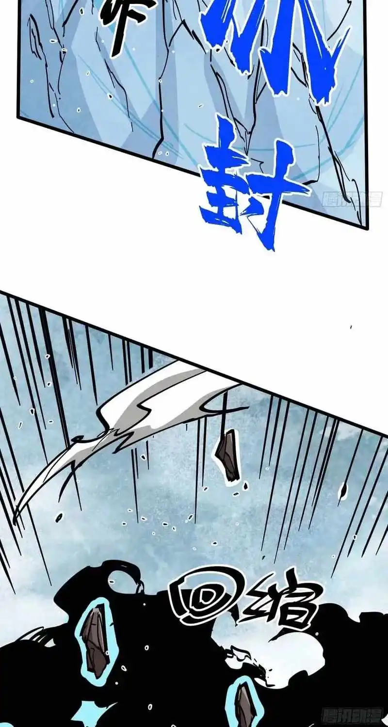 Hada, por favor, escucha mi explicación —  Capítulo 45 — 12