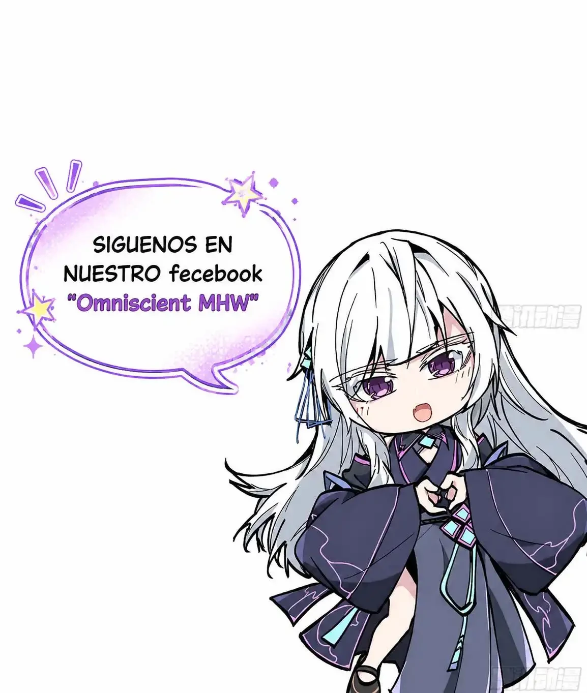 Reencarne como un villano menor en mi mundo de juego favorito! — Capítulo 24 — 29