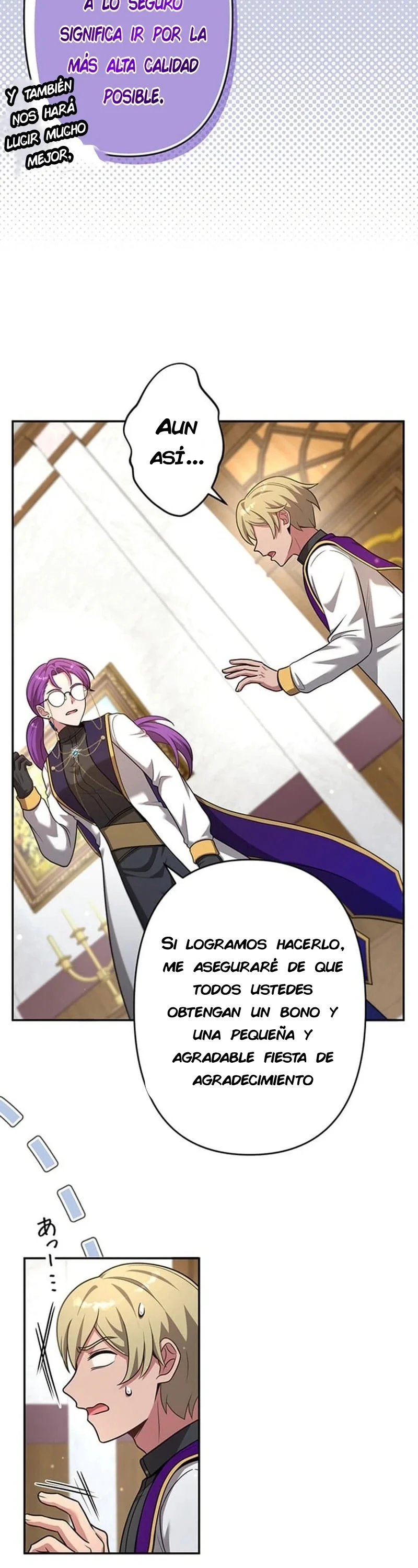 Reencarne como un villano menor en mi mundo de juego favorito! — Capítulo 27 — 15