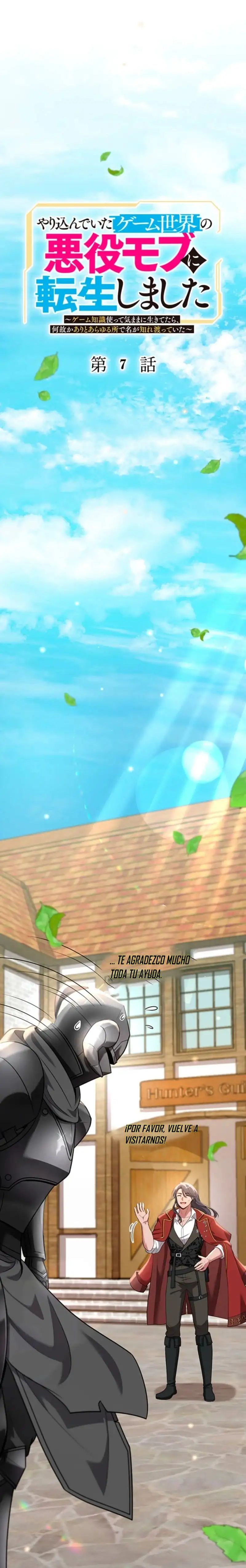 Reencarne como un villano menor en mi mundo de juego favorito! —  Capítulo 7 — 2