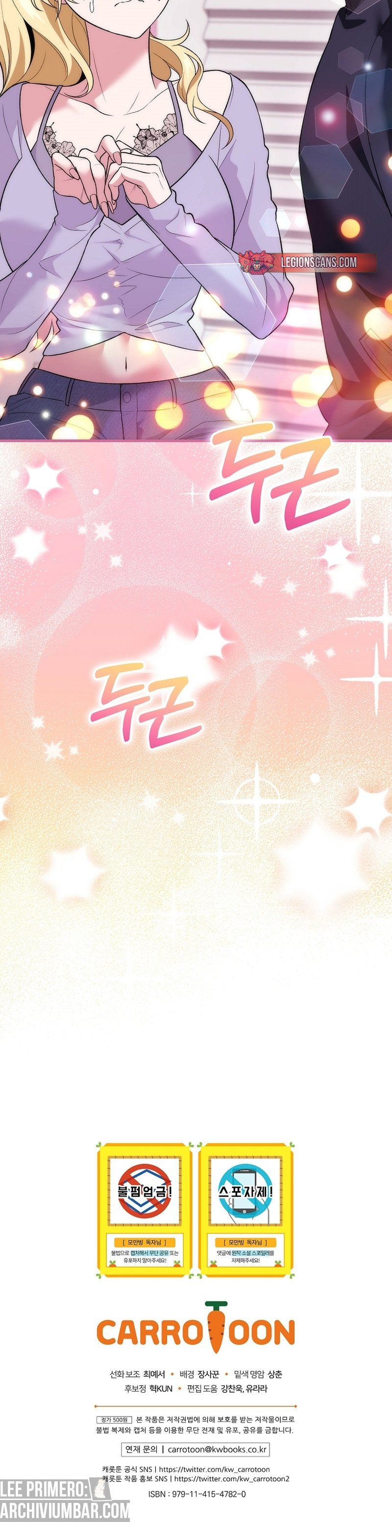 ¡Me vi inmerso en un manga desconocido! — Capítulo 21 — 25