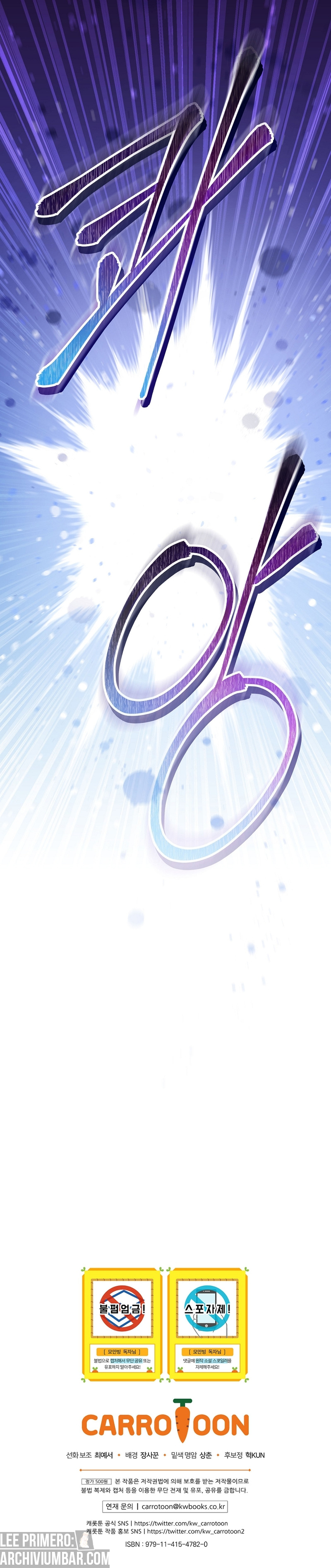 ¡Me vi inmerso en un manga desconocido! — Capítulo 25 — 30